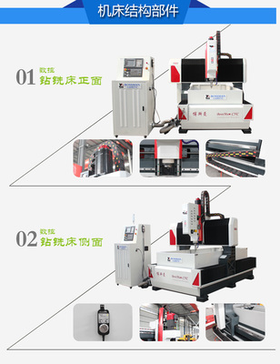 輕型1020-博斯曼高速數(shù)控鉆床