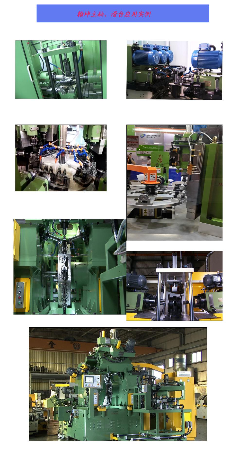 供應臺灣翰坤hardy三方向水車式專機伺服數控動力頭ssfd11-bt40-阿里