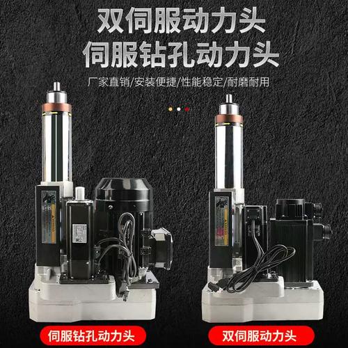 3p 74 92 104 雙伺服動(dòng)力頭主軸攻絲攻牙自動(dòng)打孔 伺服鉆孔動(dòng)力頭