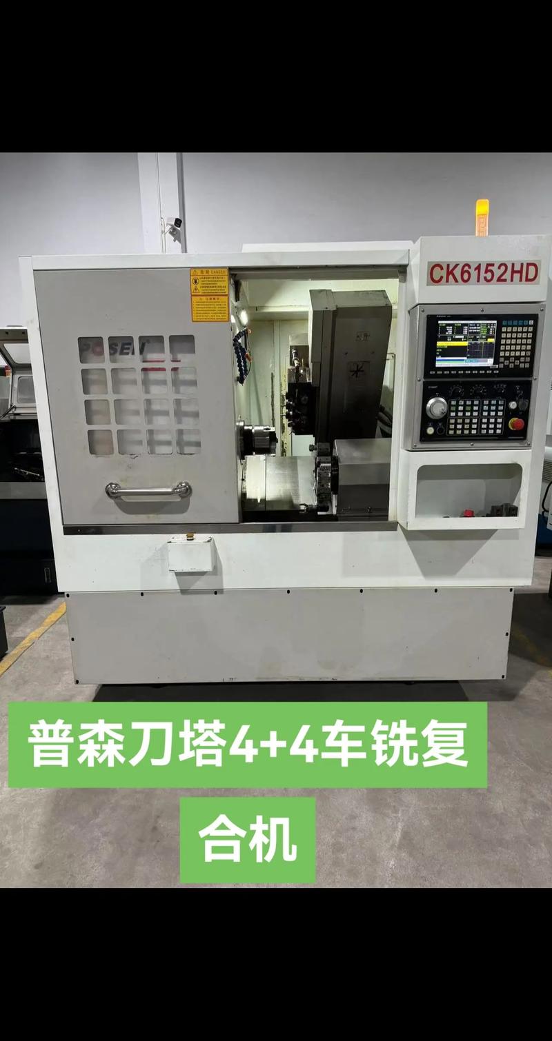 到貨1臺普森52型4+4+12工位伺服刀塔 er25動力頭