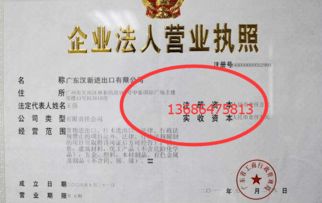 公司經(jīng)營范圍有進(jìn)出口要怎么寫 小編來教你